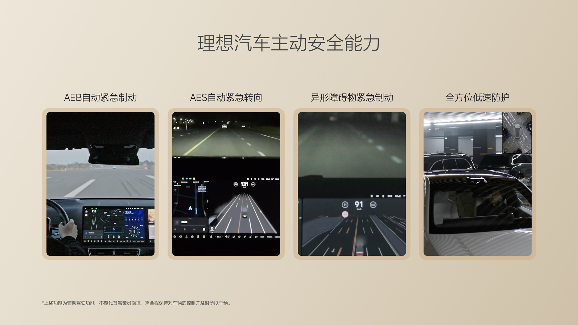 250729_db真人旗舰·(中国)集团i8发布会_16比9_final.085.jpg