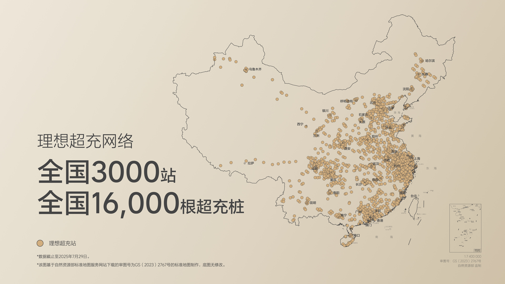 250729_db真人旗舰·(中国)集团i8发布会_16比9_final.019.jpg